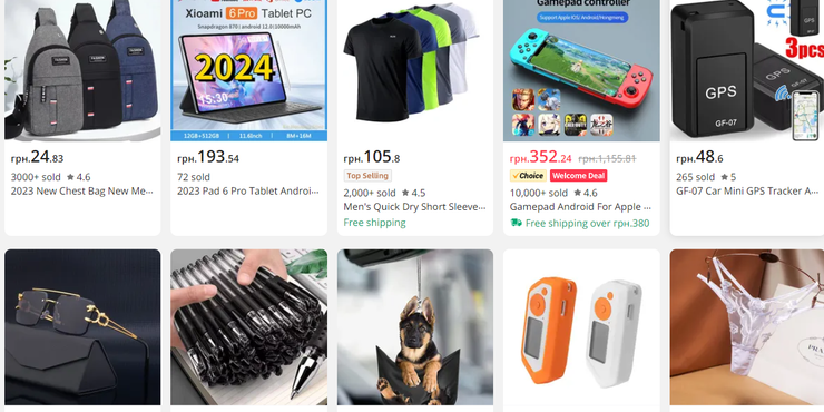 НАЗК оголосило власника торгової платформи AliExpress міжнародним спонсором тероризму: в чому причина