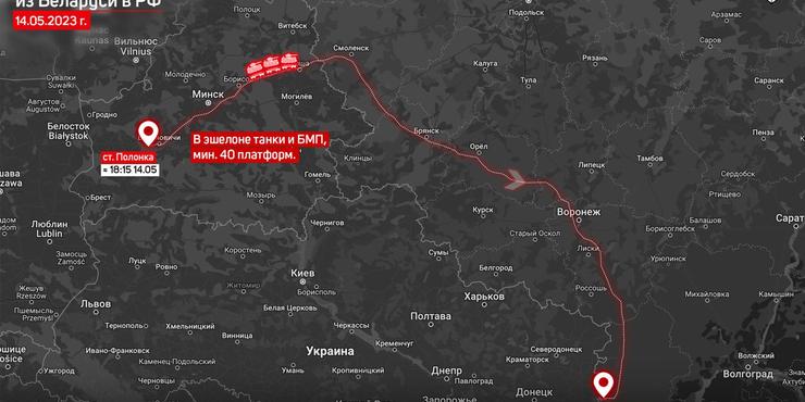 Російські війська з Білорусі перекидають до окупованої Луганщини