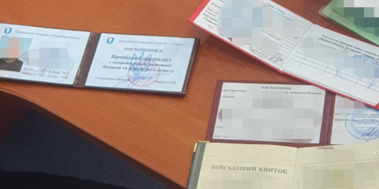 СБУ затримала працівника "Укроборонпрому", який корегував обстріли Києва