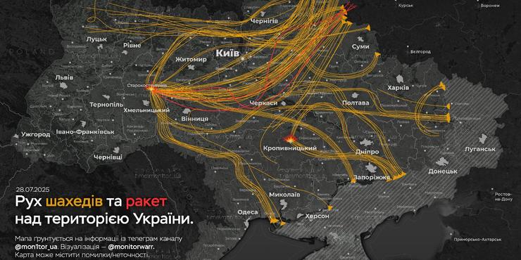 Масована атака РФ на Україну: у Кропивницькому зруйновано філармонію, у Києві - поранено 2-річну дитину