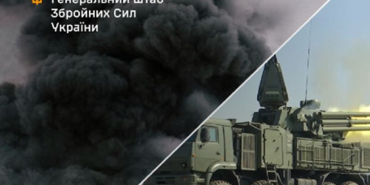 ЗСУ перебили логістику ворога: під ударом опинився міст із Криму та комплекс "Панцир-С"