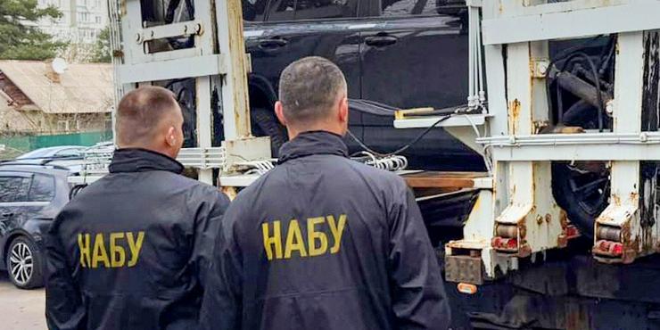 НАБУ викрило причетних до заволодіння понад 150 мільйонів гривень Нацгвардії НАБУ викрило причетних до заволодіння понад 150 мільйонів гривень Нацгвардії