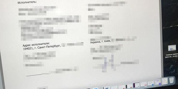 Майже 3 млрд грн перерахувало російським окупантам онлайн-казино, що працювало у Києві: що відомо
