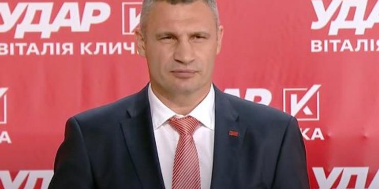 "УДАР" Кличка назвав відсторонення мера Чернігова від посади "зведенням політичних рахунків"