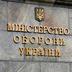 Зеленський розглядав на посаду міністра оборони трьох кандидатів: ЗМІ дізнались, кого зрештою обрали