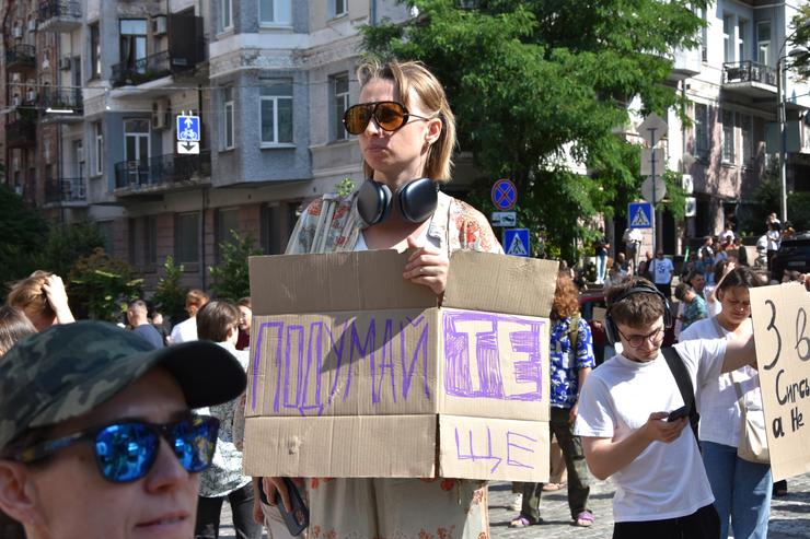 У Києві протестують проти відставки Федорова мітинг у Києві