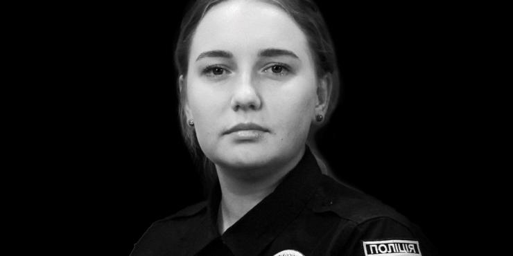 “Сильна, світла та щира”: Нацполіція про загиблу у Прилуках поліцейську Дарину Шигиду