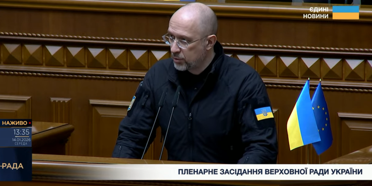 Рада призначила Дениса Шмигаля міністром енергетики