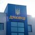 Румунія призупинила пропуск вантажівок через кордон з Україною: що там відбувається