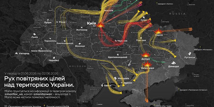 Майже 730 безпілотників і ракет запустила Росія на Україну під час нічної атаки: скільки вдалося збити