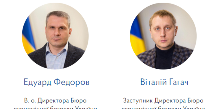 Керівництво БЕБ звільнене ушосте: нардеп Железняк розповів, хто нині керує структурою