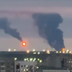 Пожежа на заводі "Газпрому"