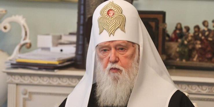 Помер почесний патріарх ПЦУ Філарет