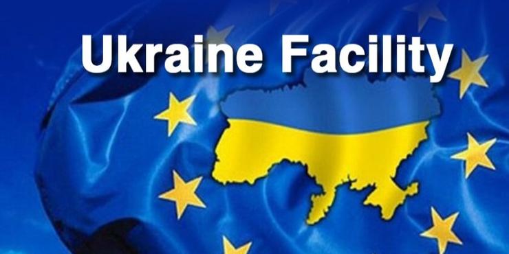 В Україну надійшов шостий транш від ЄС на 2,3 млрд євро у рамках Ukraine Facility