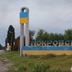 РФ задіює резерви під Покровськом, а ЗСУ відкрили захисні коридори для Мирнограда, - Сили оборони
