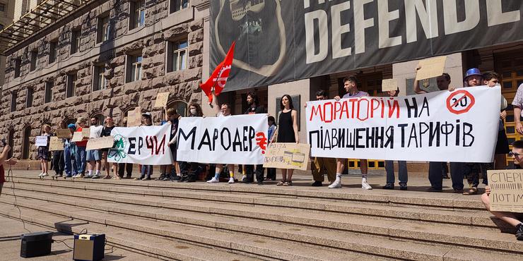 Акція протесту у Києві проти підвищення вартості проїзду