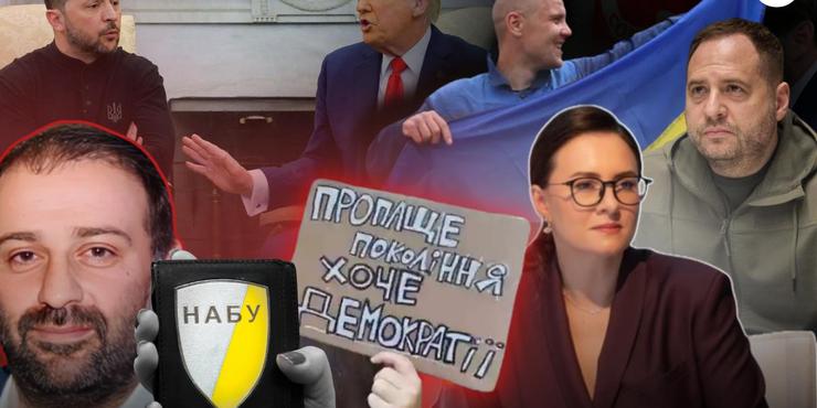 12 головних політичних подій 2025 року