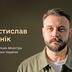 Федорову призначили заступника, який реформуватиме оборонні закупівлі: хто ним став
