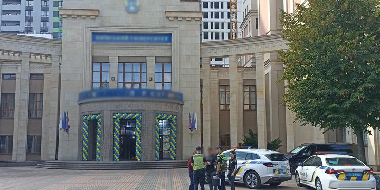 У Києві університет зібрав першокурсників просто неба під час тривоги: поліція розпочала розслідування Університет інтелектуальної власності