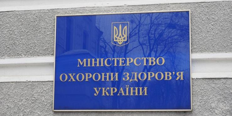 МОЗ гарантував виплату українських зарплат медикам в окупації