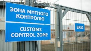 Проєкт нового Митного кодексу України від уряду: аналізуємо головні нововведення і підводні камені Проєкт нового Митного кодесу: на що уряд хоче перетворити митницю. Аналізуємо головні нововвдення
