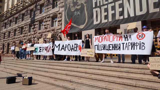 Акція протесту у Києві проти підвищення вартості проїзду
