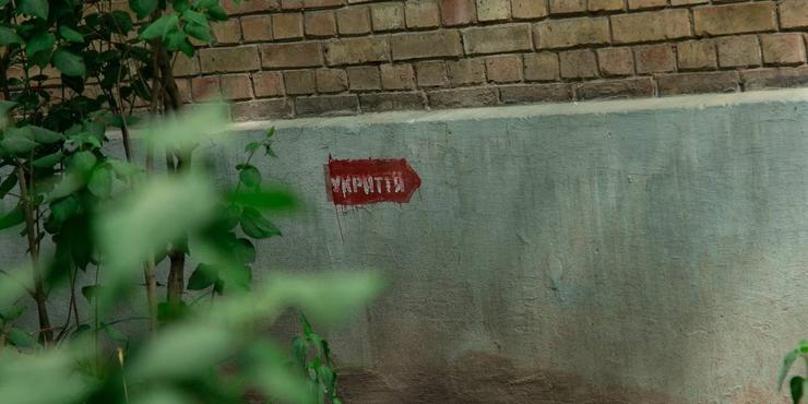 Спускайтеся в укриття, якого немає: чому в Україні на п'ятому році війни ніде сховатися від російських обстрілів