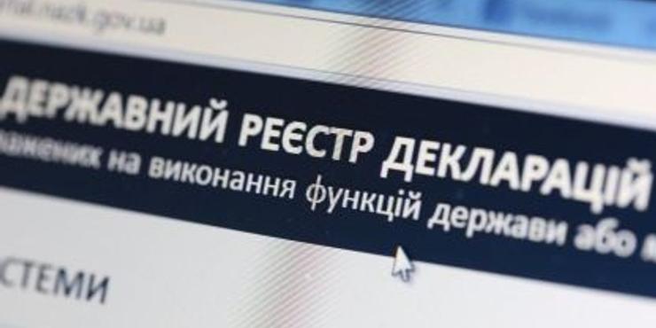 Нардеп Михайло Волинець отримав підозру від НАБУ через статки дружини та сина