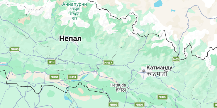 Непал