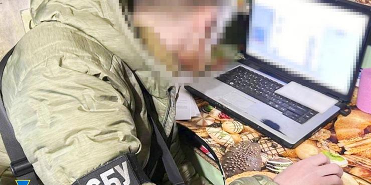 СБУ викрила шістьох зрадників: серед них й блогерка із “Медіапулу” Медведчука