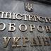 Міноброни не погодило продовження контракту Безрукової в Агенції оборонних закупівель, - журналістка