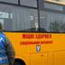 СБУ викрила у мерії Києва оборудку на 60 млн грн: вкрадені гроші призначалися для підтримки невиліковно хворих людей