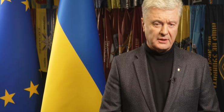 Петро Порошенко