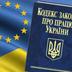 Що українцям чекати від проєкту нового Трудового кодексу: договори, відпустки, декрети, правила звільнення і багато іншого