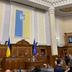 Верховна Рада ухвалила закон про захист фінансової системи країни від РФ