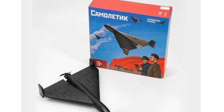 У РФ почали продавати іграшки у вигляді "шахедів" з петардами, - The Telegraph
