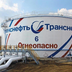 У Генштабі ЗСУ підтвердили ураження нафтового терміналу на Балтиці і НПЗ в Башкортостані