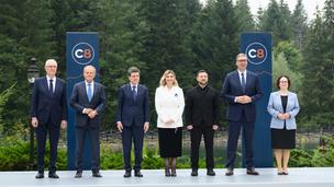 Форум "Карпатська інтеграційна ініціатива"