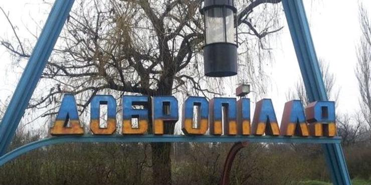 "Азов" та ЗСУ відбили штурм морпіхів РФ під Добропіллям, які кинули у бій бронетехніку та навіть коней, — "Мадяр"
