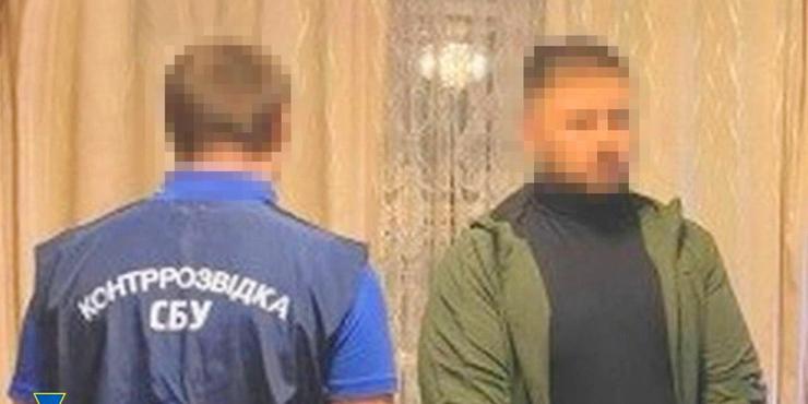 СБУ викрила зрадника, який коригував удари РФ по Харкову