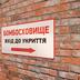 Невідкрите укриття: Як влада і опозиція політизували трагедію в Києві