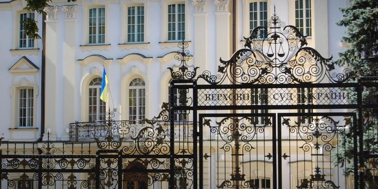 НАБУ і САП проводять обшуки у справі про корупцію у Верховному Суді: що відомо