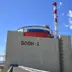 У ГУР прокоментували інформацію про нібито радіаційний виток на Ростовській АЕС