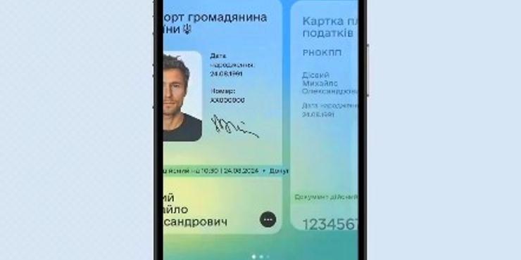 У “Дії” з’явилося посвідчення ветерана