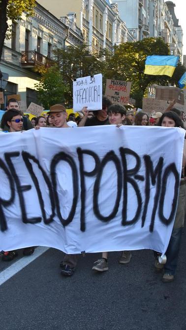 У центрі Києва розпочалася хода на підтримку Федорова та реформ в оборонній сфері Хода на підтримку Михайла Федорова