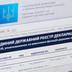 Елітні авто і мільйони готівки: що є у деклараціях нардепів і чиновників у 2022 році