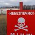 Армія РФ застосовує тактику дистанційного мінування територій на Сумщині