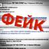 Цивінський попередив про розсилку фейкових листів начебто від імені БЕБ