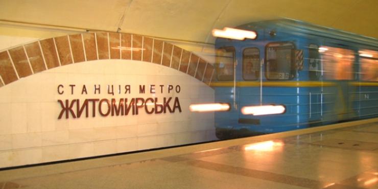 Київське метро не може відновити роботу через брак електроенергії