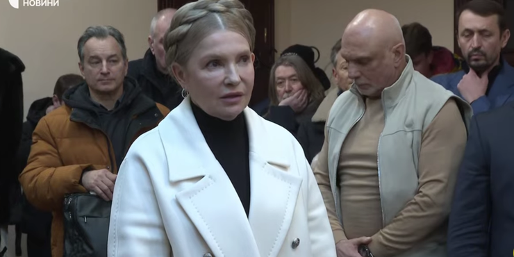 "Справи немає, порушення закону немає, це політична атака": Тимошенко заявила, що позиватиметься до ЄСПЛ